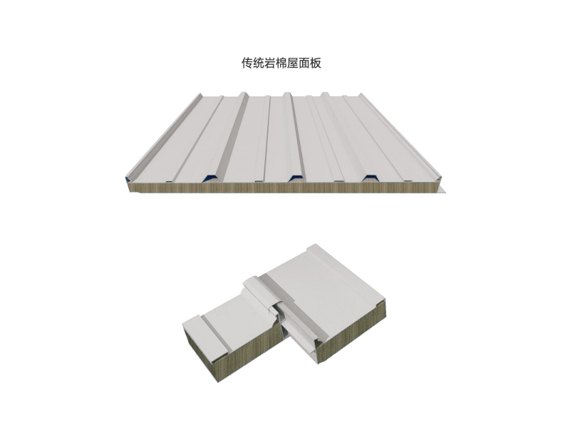 屋面/墻面圍護系統(tǒng)